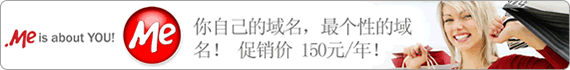 促销活动